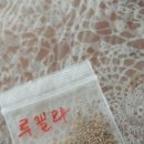 루꼴라 2차 신청 냉이도 이미지