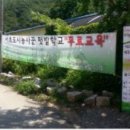 김영택농장 이미지