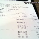 별난초밥 이미지