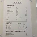 방배목장 강릉점 이미지