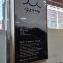 제일교회 공용주차장 이미지