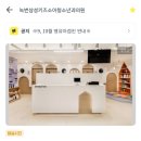 연소아과의원 이미지