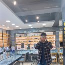 안경매니져방학점 이미지