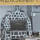 느그집 | 인천 [ 오리주물럭 맛집 ] 느그집 오리주물럭 후기