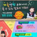 크는한의원 이미지