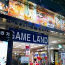 제일게임랜드 이미지