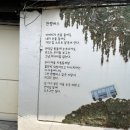 큰산장여관 이미지