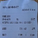 이베드과자