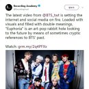 BTS LOVE YOURSELF 起 Wonder&#39; &#39;Euphoria&#39; 가사영상+움짤+그래미 외 트위터소식 이미지