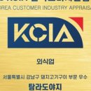 탐라도야지2 이미지