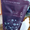 범계 수 한약국 | 범계 한방다이어트 :: 범계 수 한약국 - 일주일 후기