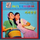 한다방 이미지
