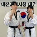 무도태권도 이미지