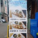 바람과파도사이