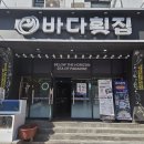 2026년 12월18일(금) 5060자전거사랑 송년 모임 초대합니다~ 이미지