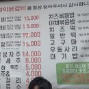 참미닭갈비 네이버블로그