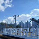 공룡발자국공원 화장실 이미지