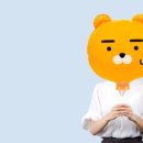라이언