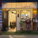 동덕포장 이미지