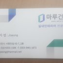 로벨리타운 이미지