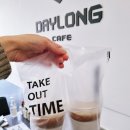 데이롱 카페(DAYLONG CAFE)