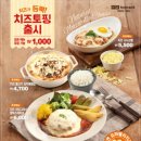 한솥도시락 포항창포동점 네이버블로그