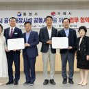 통영시 추모공원 이미지