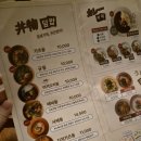 미사호수공원 | 미사맛집 미사일식전문 하쿠야 데이트추천 미사호수공원맛집 후기