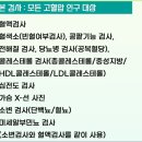 상의경로당 이미지