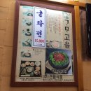 설악칡냉면추어탕 | [부평구청맛집]추억의 솥밥 한끼..가마고을