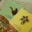 동산숲협동조합 이미지