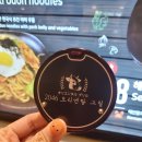 울산 남구 삼산동 현대백화점 지하 푸드코트 / 2046 오리엔탈 그릴 솔직후기
