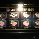 동네껍데기 수유점 네이버블로그