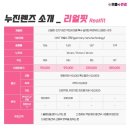 으뜸플러스안경 안산고잔점 이미지
