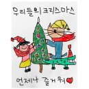 유유니 중국진출🇰🇷✈️🇨🇳✨