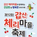 공원 제2농장 이미지