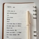 금산군치매안심센터 | 20251210 癡呆! 나에게 다가올때는 그의 과거도 미래도 함께온다.(동행. 금산군치매안심센터)