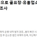 세무법인드림 이미지
