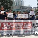 강남노동조합 이미지