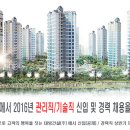 한맥기술 이미지
