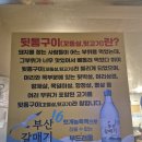 영희네 뒷고기