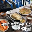 맛집 이미지