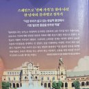 혼불문학 | [독서] 11회 혼불문학 수상작_플라멩코 추는남자