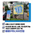 마곡현대공인중개사사무소 이미지