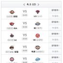 ▶등업이벤 ◀ 4월 1일 2016 KBO 개막기념 야게 등업 이벤트!!! 이미지