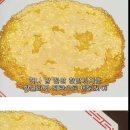 비룡 이미지