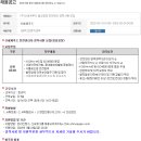 (주)신세계푸드 음성공장 이미지