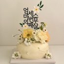 무엘르케이크 이미지