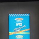 힐링 노래연습장 도화점 | 송도 데이트 모우트사격장 코인노래연습장