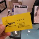 눈썹함다 이미지